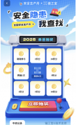 供了便利、高效的参取渠道