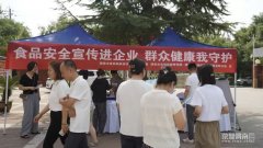 互动性强、切近平易近生的宣传