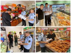 效措置各类消费胶葛