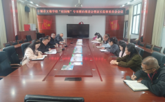 三要落实师生同质同价原